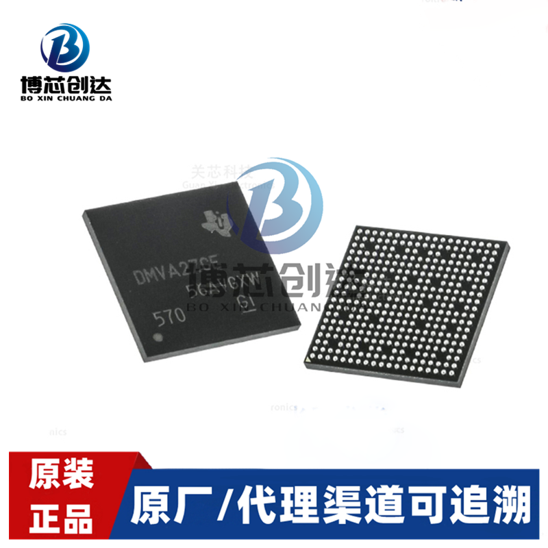 DMVA2ZCE BGA封装 集成电路