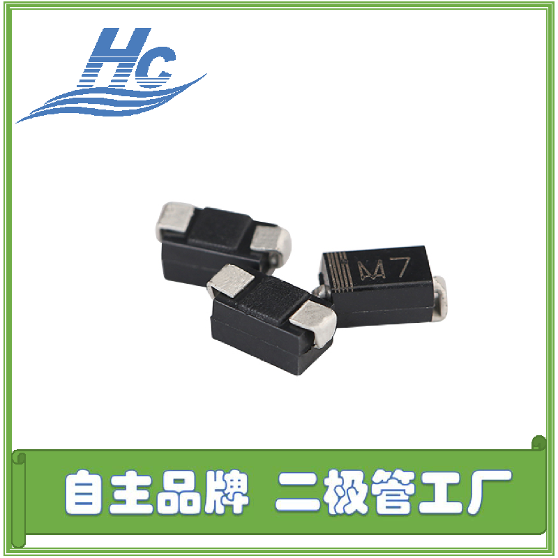 工厂直营LED驱动电源常用贴片二极管M7 SMA