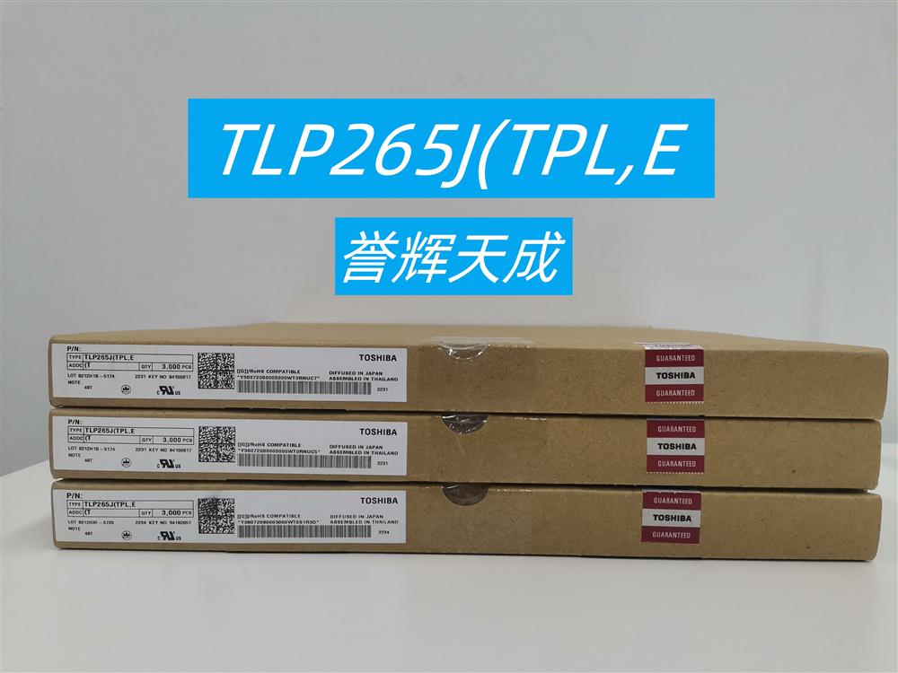 TLP265J(TPL,E