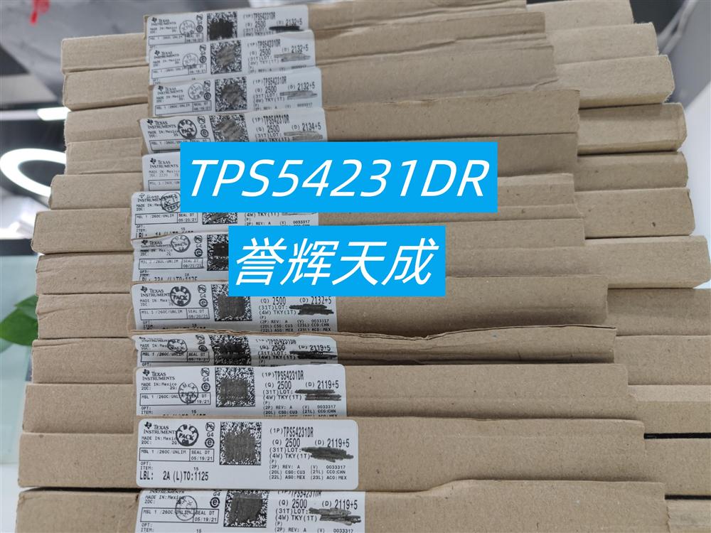 TPS54231DR降压开关稳压器IC芯片