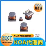KOA电感器LPC4235TTM221K小型片式功率型空芯绕线电感器