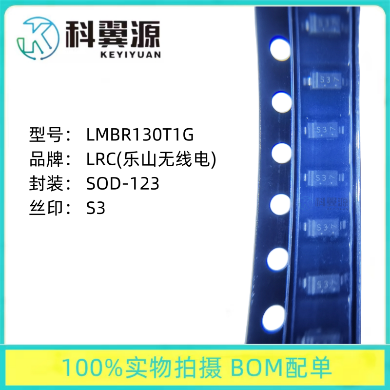LMBR130T1G ȫԭװ LRC(ɽߵ)