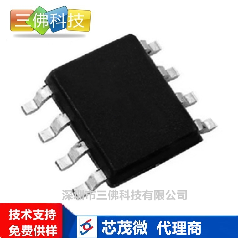 1W电热毯电源芯片5V200MA电源ic LP2178A