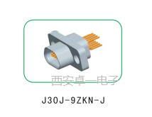 卓一供应微矩形连接器J30J-9ZKN-J