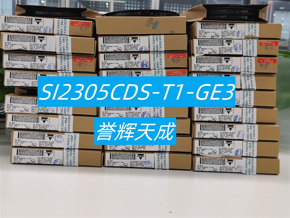 SI2305CDS-T1-GE3晶体管MOSFET