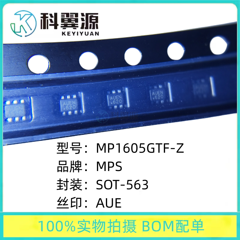 供应电源芯片 MP1605GTF-Z SOT563