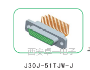 卓一供应微矩形连接器J30J-51TJW-J