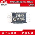 95256 95256WP 适用于宝马FEM/BDC汽车仪表储存芯片SOP8