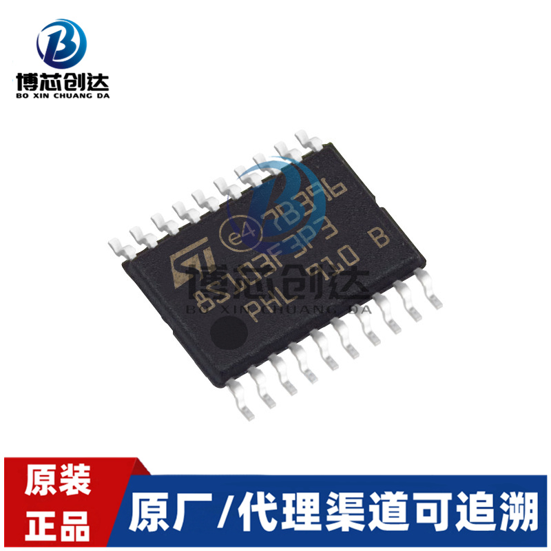 STM8S103F3P3TR װTSSOP20