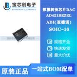  AD421BRZRL SOP ADI 数模转换芯片DAC