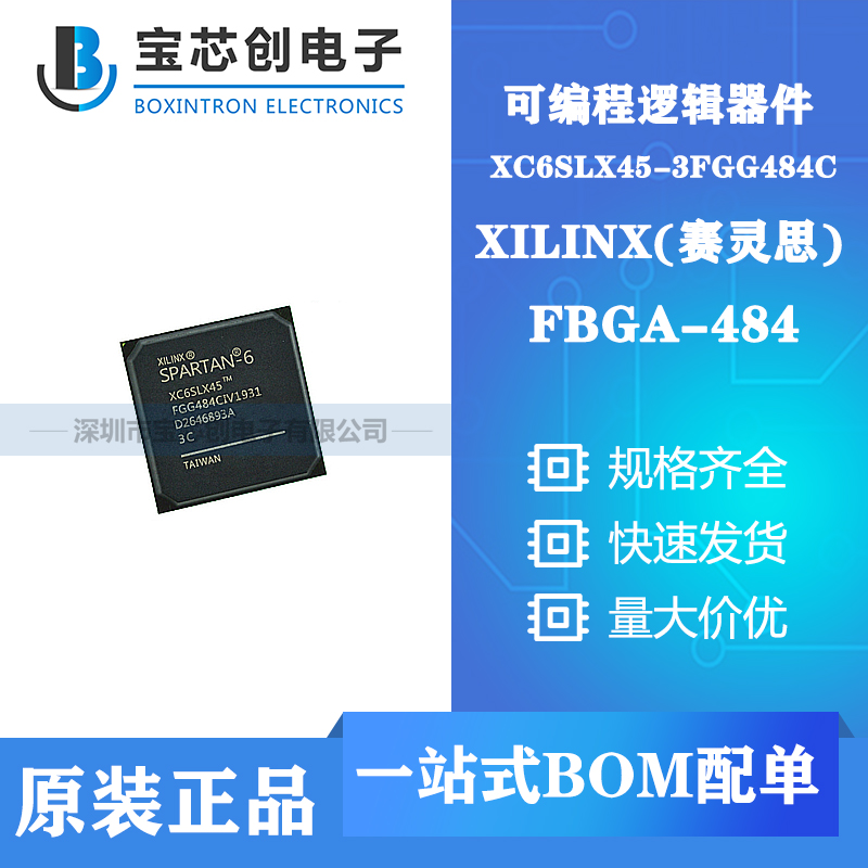Ӧ XC6SLX45-3FGG484C BGA XILINX ɱ߼