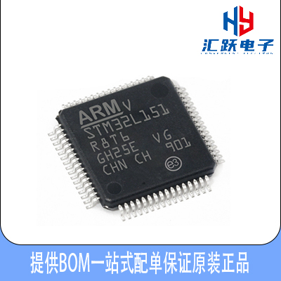 ARM微控制器 - STM32L152RBT6A