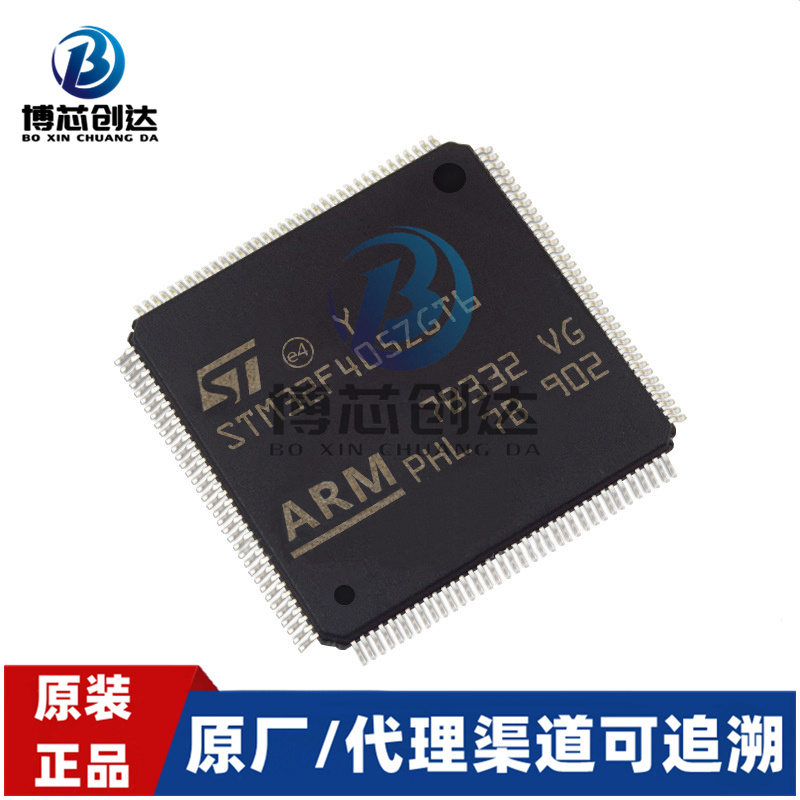 STM32F405ZGT6 װLQFP144