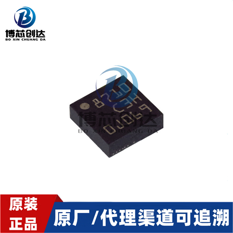 LIS3DHTR 封装LGA16集成电路