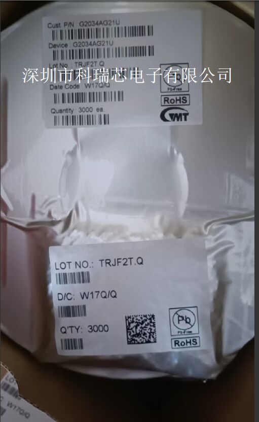 供应G2034AG21U-摄像头音圈马达驱动IC