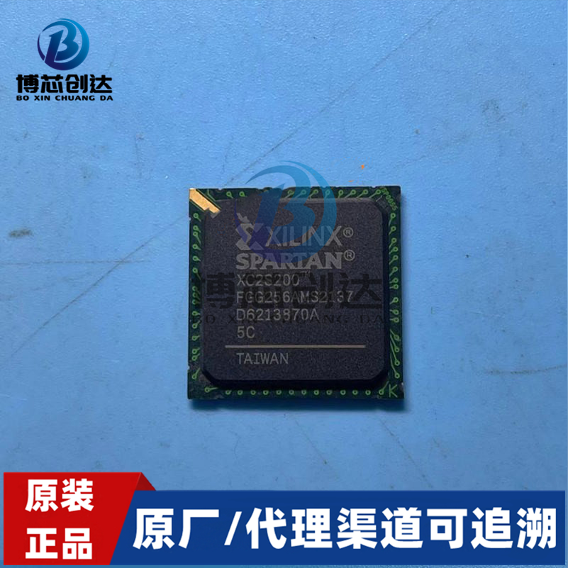 XC2S200-5FGG256C FBGA-256ɵ·