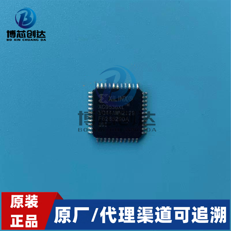 XC9536XL-10VQG44I QFP44װ ɵ·
