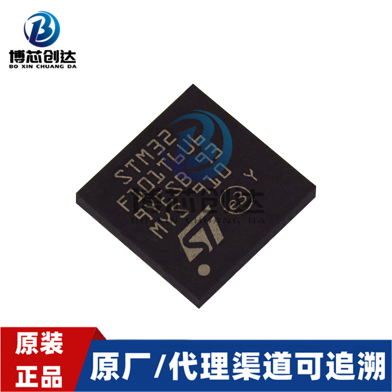 STM32F101T6U6A װQFN-36