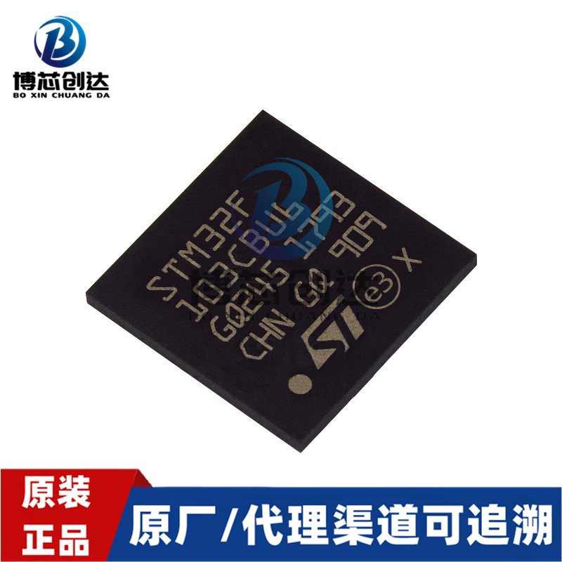 STM32F103CBU6 103CBU6 װQFN48
