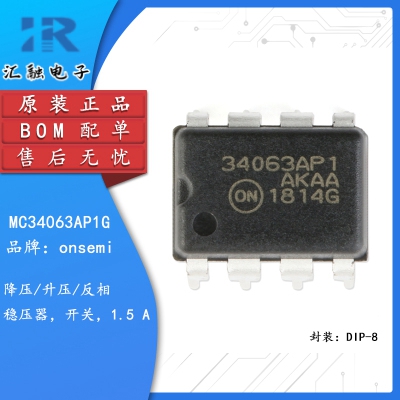 MC34063AP1G ȫԭװ ѹ/ѹѹ