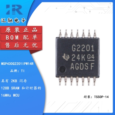 MSP430G2201IPW14R 全新原装 信号微控制器