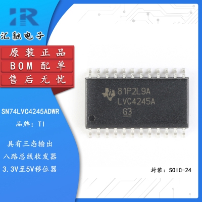 SN74LVC4245ADWR ȫԭװ ̬շ