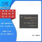 GD5F1GQ4UBYIGR 全新原装 NAND闪存芯片