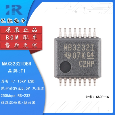 MAX3232IDBR 全新原装 接收器IC芯片
