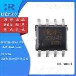 SP2526A-2EN-L/TR 全新原装 电源控制芯片