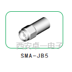 卓一SMA系列电缆连接器 SMA-JB5