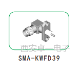 卓一SMA系列微带连接器 SMA-KWFD39