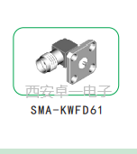 卓一SMA系列微带连接器 SMA-KWFD61