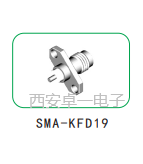 卓一SMA系列微带连接器 SMA-KFD19