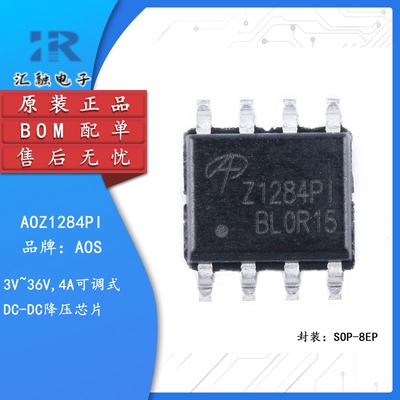 AOZ1284PI 全新原装 DC-DC降压芯片