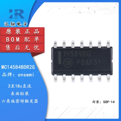 MC14584BDR2G 全新原装 逻辑芯片 反相器