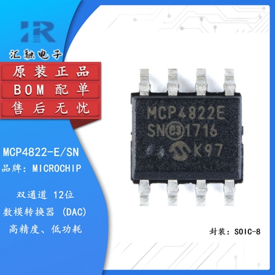 MCP4822-ESN 全新原装 模数转换器/芯片