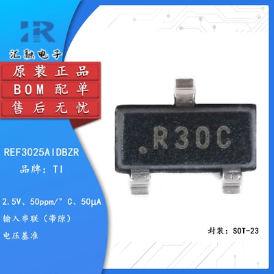 REF3025AIDBZR 全新原装 电压基准芯片