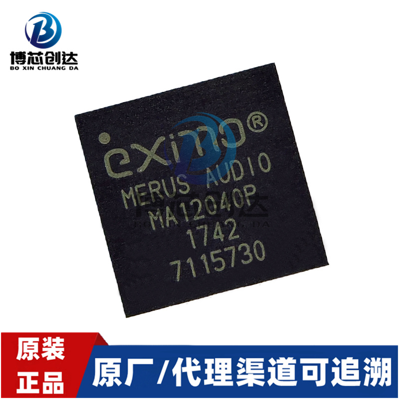 MA12040PXUMA1-QFN64-音频功放芯片