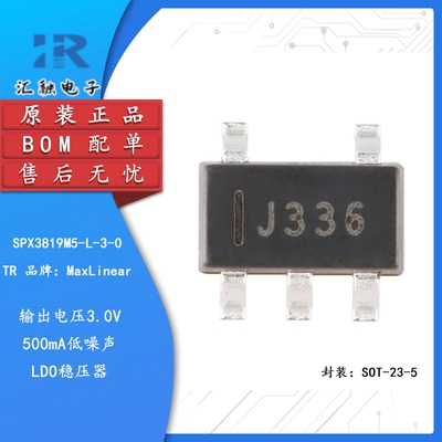 SPX3819M5-L-3-0/TR 全新原装 稳压器芯片