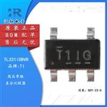 TL331IDBVR 全新原装 差分电压比较器芯片