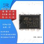 VIPer12A 全新原装 稳压器 开关电源芯片