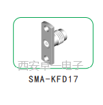卓一 ZY  SMA系列微带连接器 SMA-KFD17