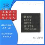 ADF4351BCPZ-RL7 全新原装 频率合成器芯片