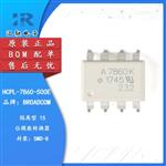HCPL-7860-500E 全新原装 模数转换器芯片