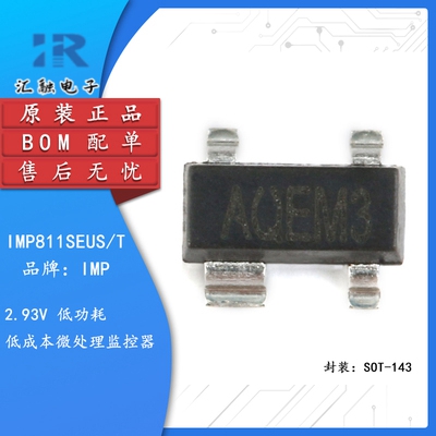 IMP811SEUS/T 全新原装 MCU监控IC芯片