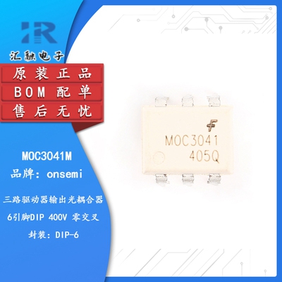 MOC3041M 全新原装 光耦双向可控硅驱动器
