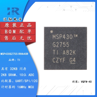 MSP430G2755IRHA40R ȫԭװ 16λ΢