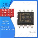 NE555DR 全新原装 精密定时器芯片