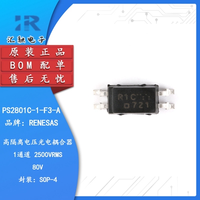 PS2801C-1-F3-A 全新原装 晶体管光电耦合器
