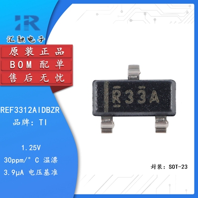 REF3312AIDBZR 全新原装 电压基准芯片